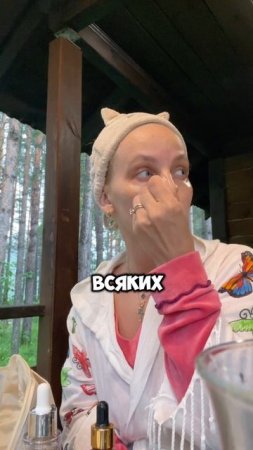 осторожно БИОВЕРИТАЛИЗАЦИЯ #фитнес #здоровье