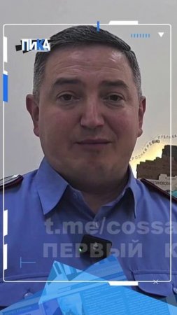Казак казака не бросает!