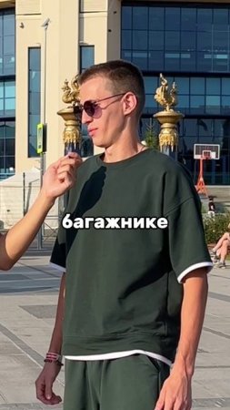 Пойду сниму у себя😂