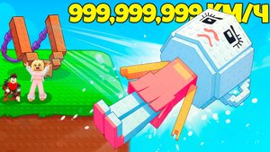 Запустила Брейнрот мем в космос в Brainrot Slingshot Роблокс !