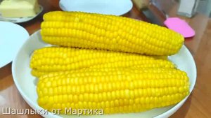 Кукуруза без варки за 15 минут.