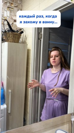 Каждый раз так | лайфхак