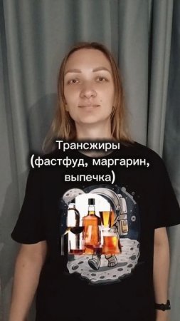 3 продукта, которые медленно убивают ваш мозг!