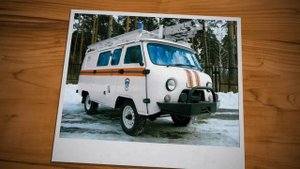 Масштабная модель УАЗ "3909" ч.3 Готовая модель