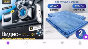 Найти можно что угодно, главное захотеть усатая охота большая_прибыль