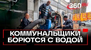 На МЦД-2 Павшино откачивают воду после ливня