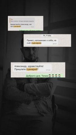 Сценарий для свадьбы.