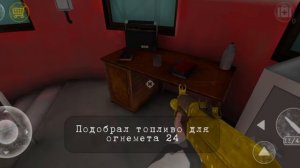 часть 5 Антарктида