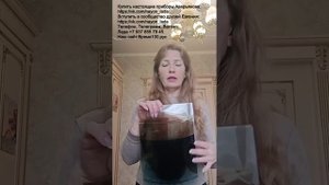 Как работать со слайдом антикалий40