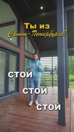 Дом, в который хочется заехать уже завтра! Полностью готовый к проживанию дом наших партнёров.