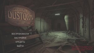 Бесплатные игры / Welcome to Dustown