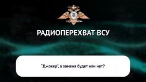 Разгром ВСУ в Разино.