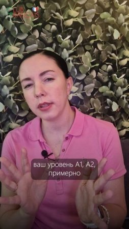 🌟 Кому подойдет челлендж "21 день с французским"?