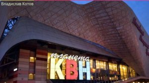 "КРАХ РОЗОВОЙ ПЛАНЕТЫ КВН"-запись прямого эфира в рамках проекта #сетевая_партия