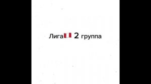 20-07-2025  23:00 Перу лига 2группа ⚽️