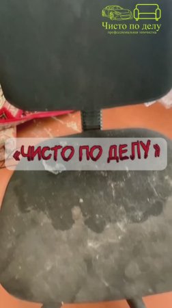 Компьютерное кресло