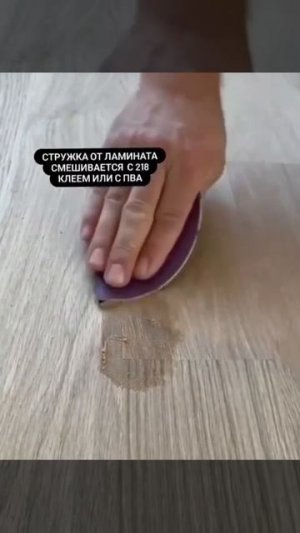 На заметку.