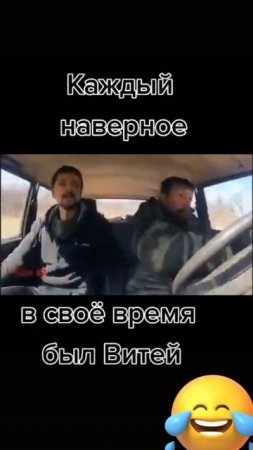 Ржака 😂 ... #shorts