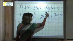 видео урок Производные