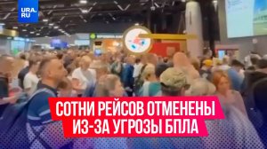 Более сотни рейсов задержали и отменили в Шереметьево из-за угрозы БПЛА