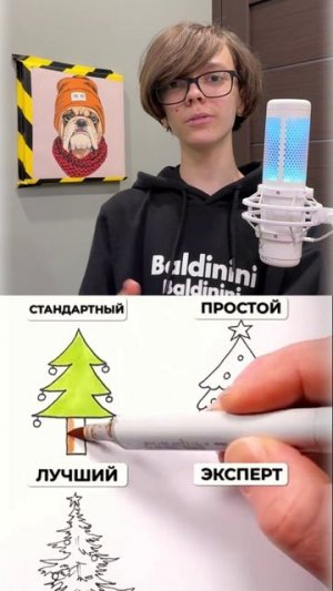 Кто лучше нарисует
