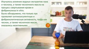 Лук и чеснок — оружие против диабета, рака и болезней сердца!