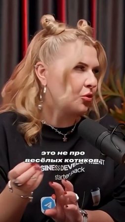 Почему цифры иногда важнее креатива? #интервью #бизнес