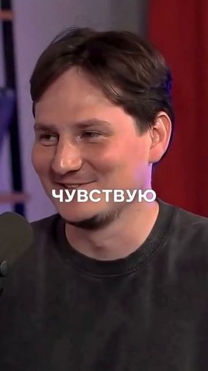 Полное видео подкаста в профиле! #психология  #подкаст #интервью  #топ #юмор #деньги  #бизнес