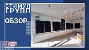 СВЕТОЗАЩИТА В ПТИЧНИКЕ