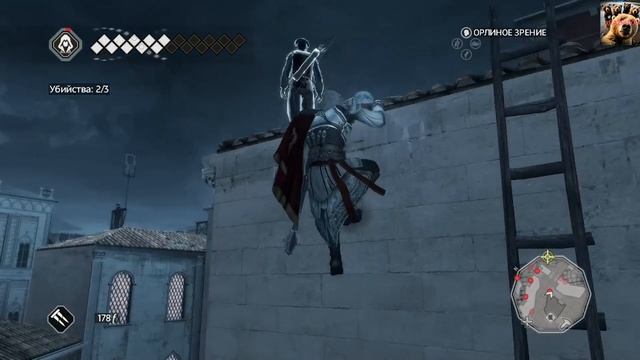 Прохождение игры легенды Assassins Creed (Part 2) серия 13