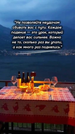 МОТИВАТОР