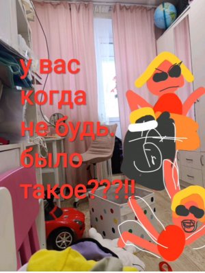 речка,и все портит только 1 тетрадка😭