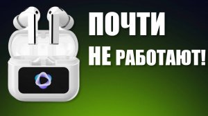 Протестировал Infinix AI BUDS XE37 и остался недоволен! Рассказываю, как есть