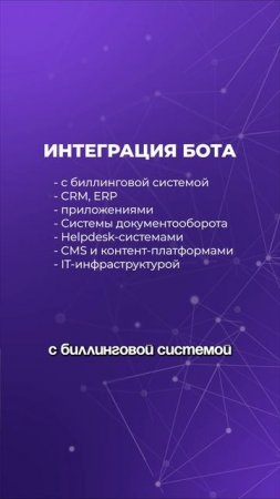 кейс чат-бот