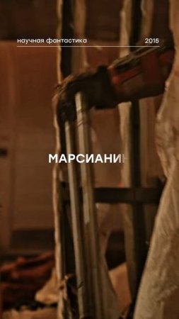 3 фильма, после которых вы полюбите физику