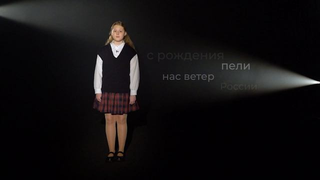 Алина Березина — «Любите Россию»
