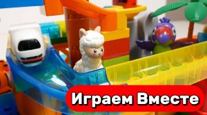 АСМР КОНСТРУТОР ЛЕГО ДЛЯ ДЕТЕЙ ! СОБИРАЕМ ГОРКИ С ШАРИКАМИ И ЖИВОТНЫМИ 🐑
