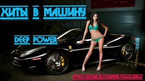МУЗЫКА В МАШИНУ 2022 🚔 НОВИНКИ МУЗЫКИ 🚔 MIX 2022 ХИТЫ ЛУЧШИЕ ПЕСНИ 2022 НОВАЯ МУЗЫКА 2022 ОНЛАЙН