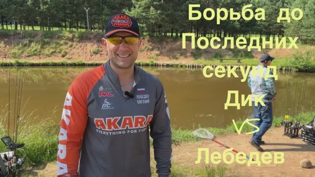 Ловля форели. Вечерний Кубок Форелевого Хутора. смотреть онлайн