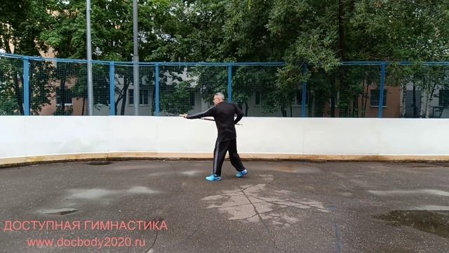 Разминка со спортивной алебардой ПуДао (3)