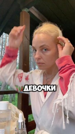 мой опыт и 100% результат делюсь #бьюти #красота