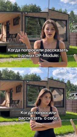 Модульные дома и бани с доставкой по России!