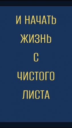 Банкротство физических лиц в рассрочку  - это законное право гражданина РФ списать долги раз в 5 лет