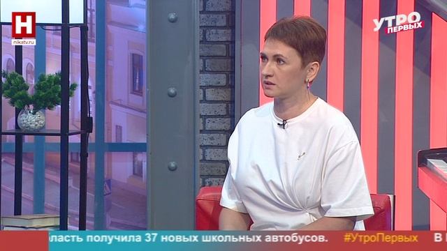 Мария Демьяненко. Льготы от Росреестра | УТРО ПЕРВЫХ