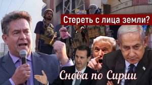 Николай Платошкин _ИЗРАИЛЬ БОМБИТ _Не успели стихнуть залпы _ США аплодируют...