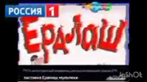 взлом Россия 1 в 2012  17:00 по 20:30 мск