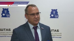 В Нижегородской области стартовал федеральный проект «СВОй бизнес»