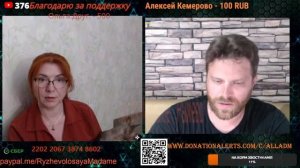 Разговор с блогером Андреем Горловский 16.07.25.🙏💪✊