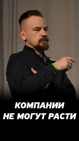 Компании всё отдали банку, как они будут развиваться? Как покупать растущие компании на бирже?