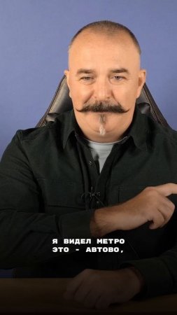 Про жуткое лондонское метро
